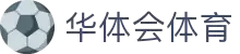 华体会体育官方网站 - 华体会体育(中国)